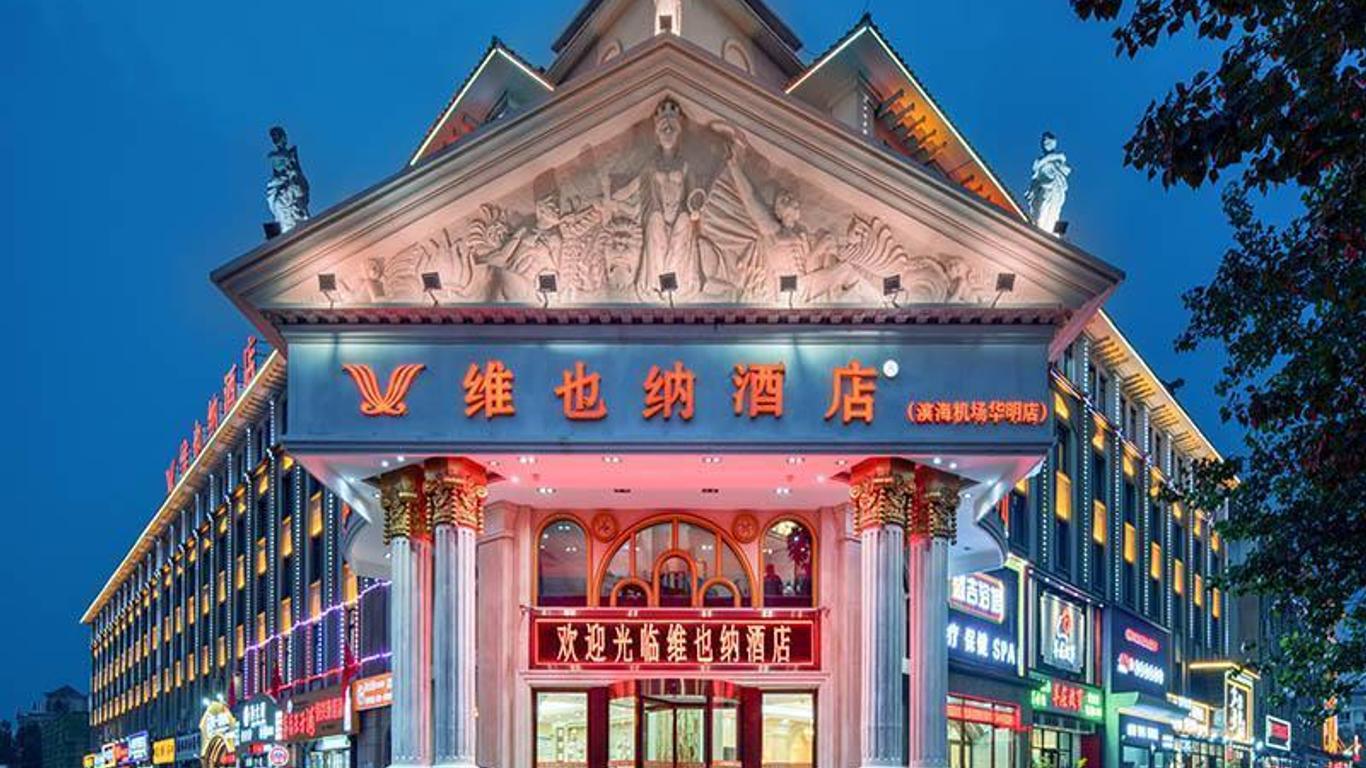 Vienna Hotel Tianjin Huaming