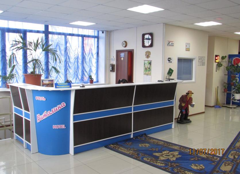 Recepción Foto