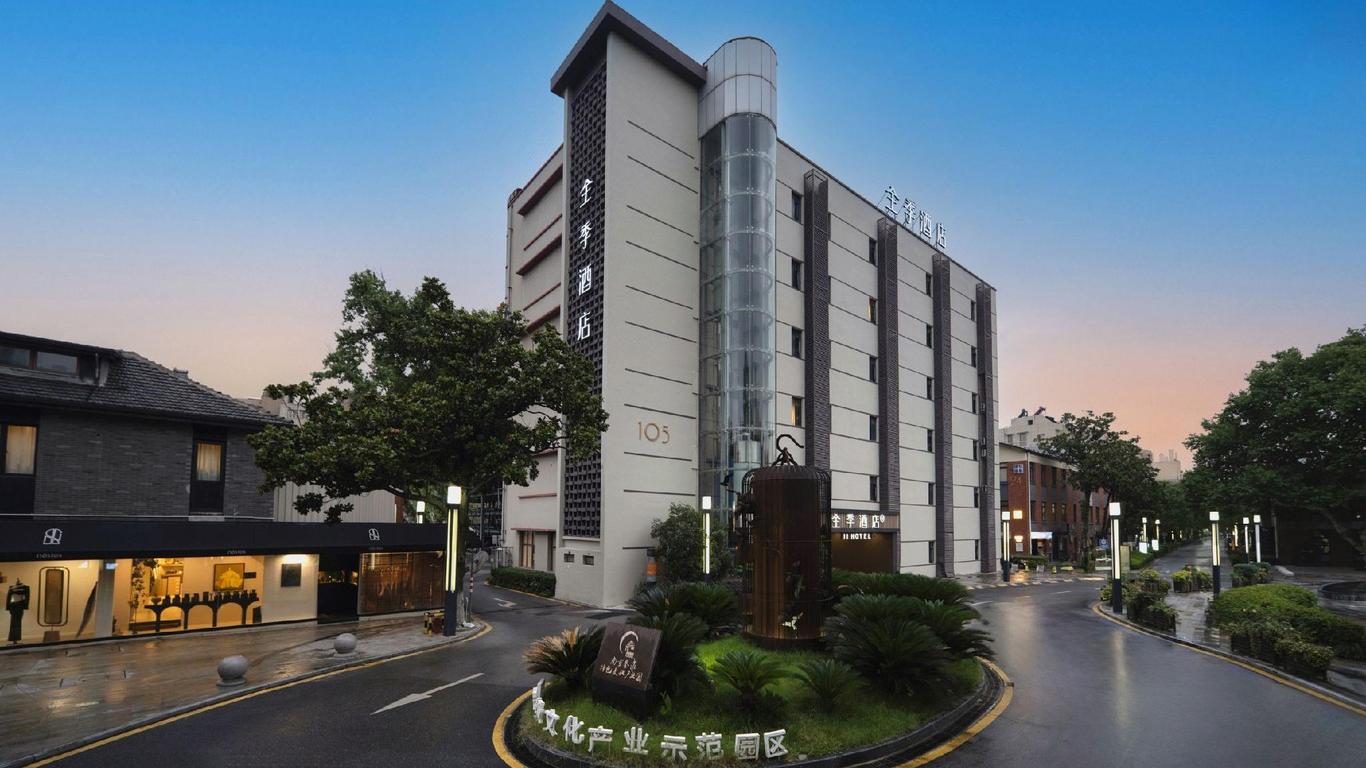 Ji Hotel Nanjing Chaotian Palace