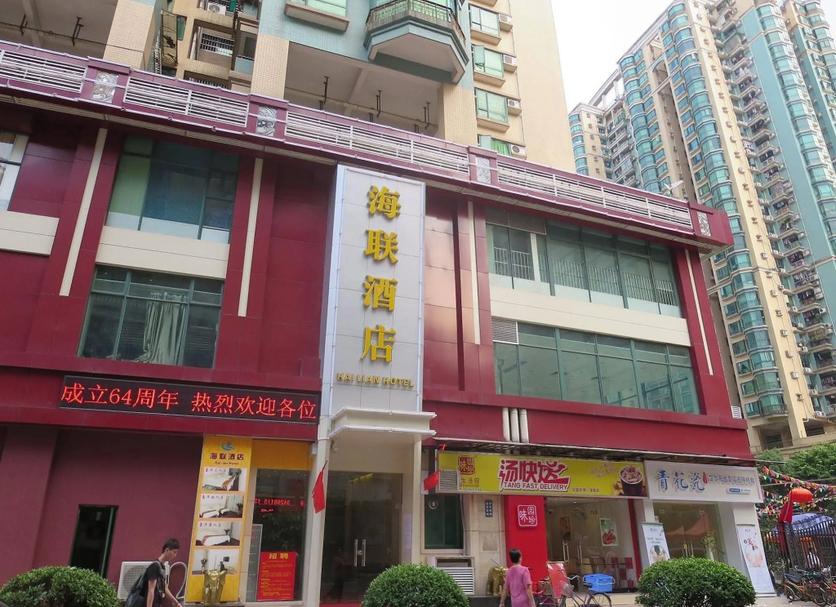 Edificio Foto