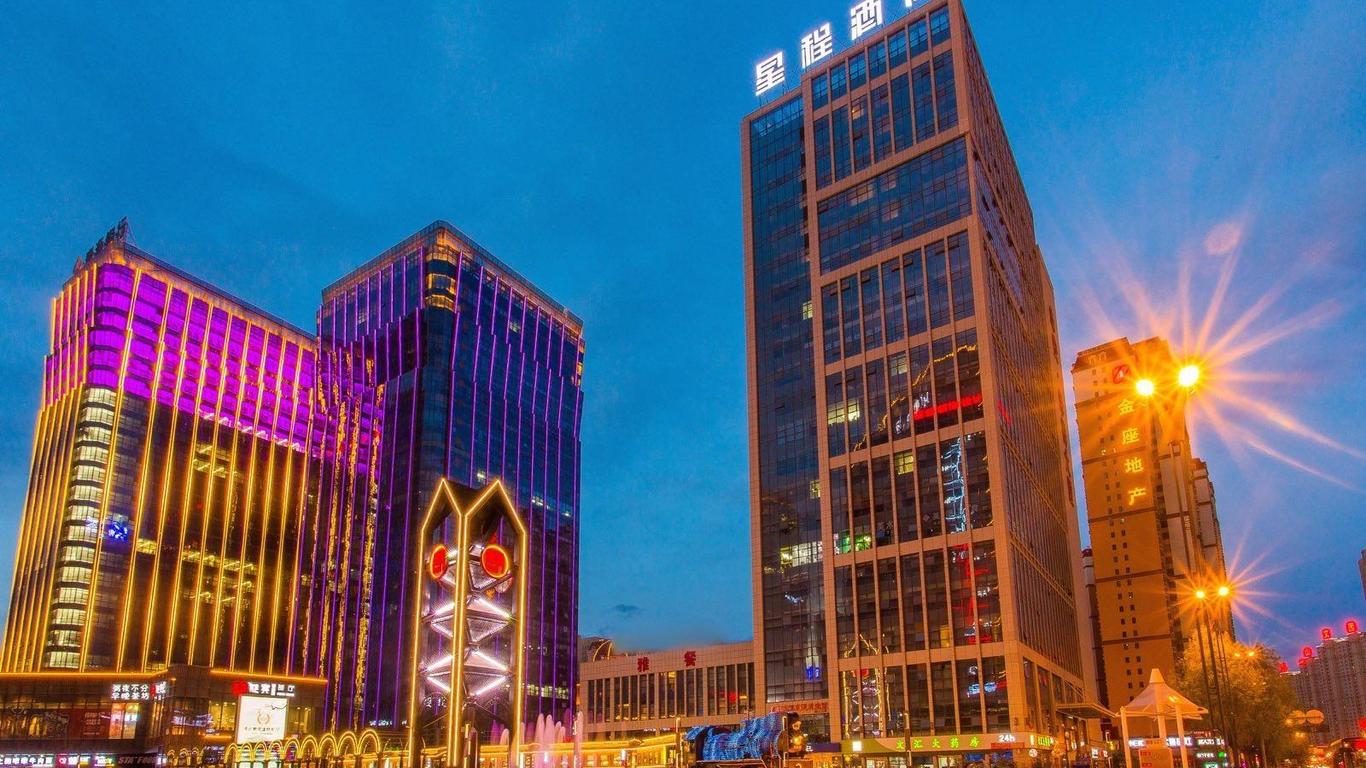 Starway Hotel Xining Haihu Wanda Plaza