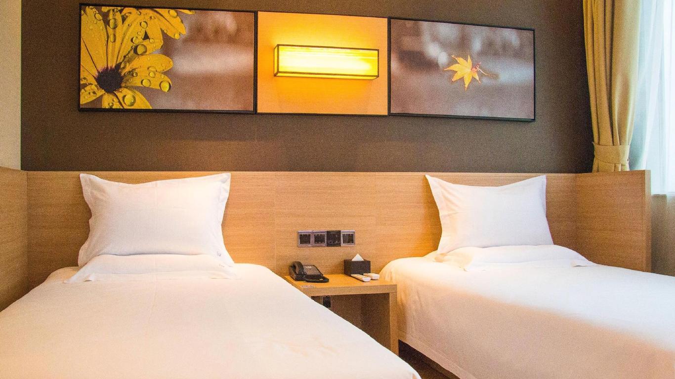 Iu Hotel Tianjin Xiqing Meijiang Convention Center Dasi Branch