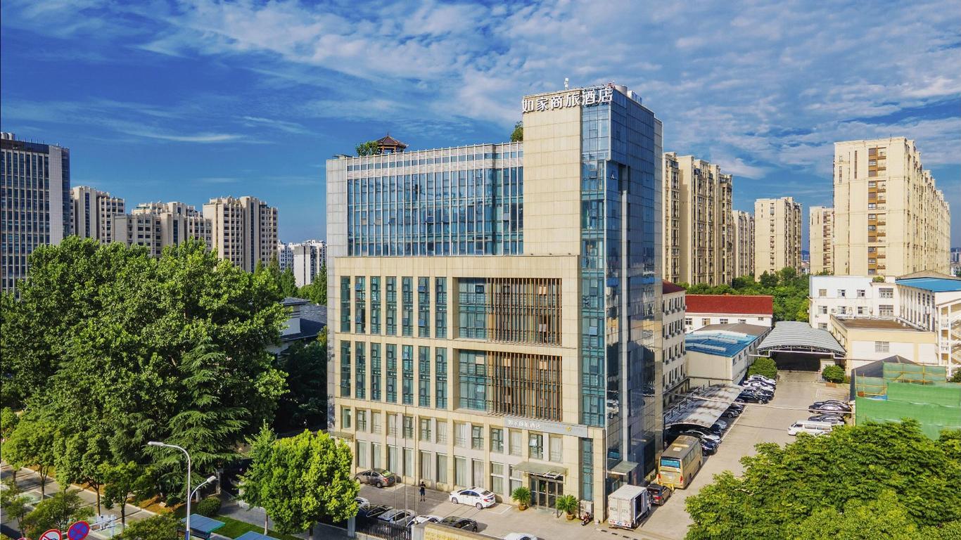 Home Inn Style Golden Nanjing Jiangning Wanda Plaza Tianyin Avenue