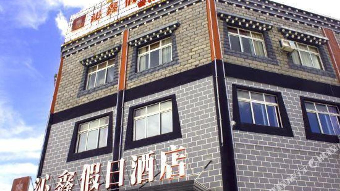 Qinxin Holiday Hotel - Shangri-la