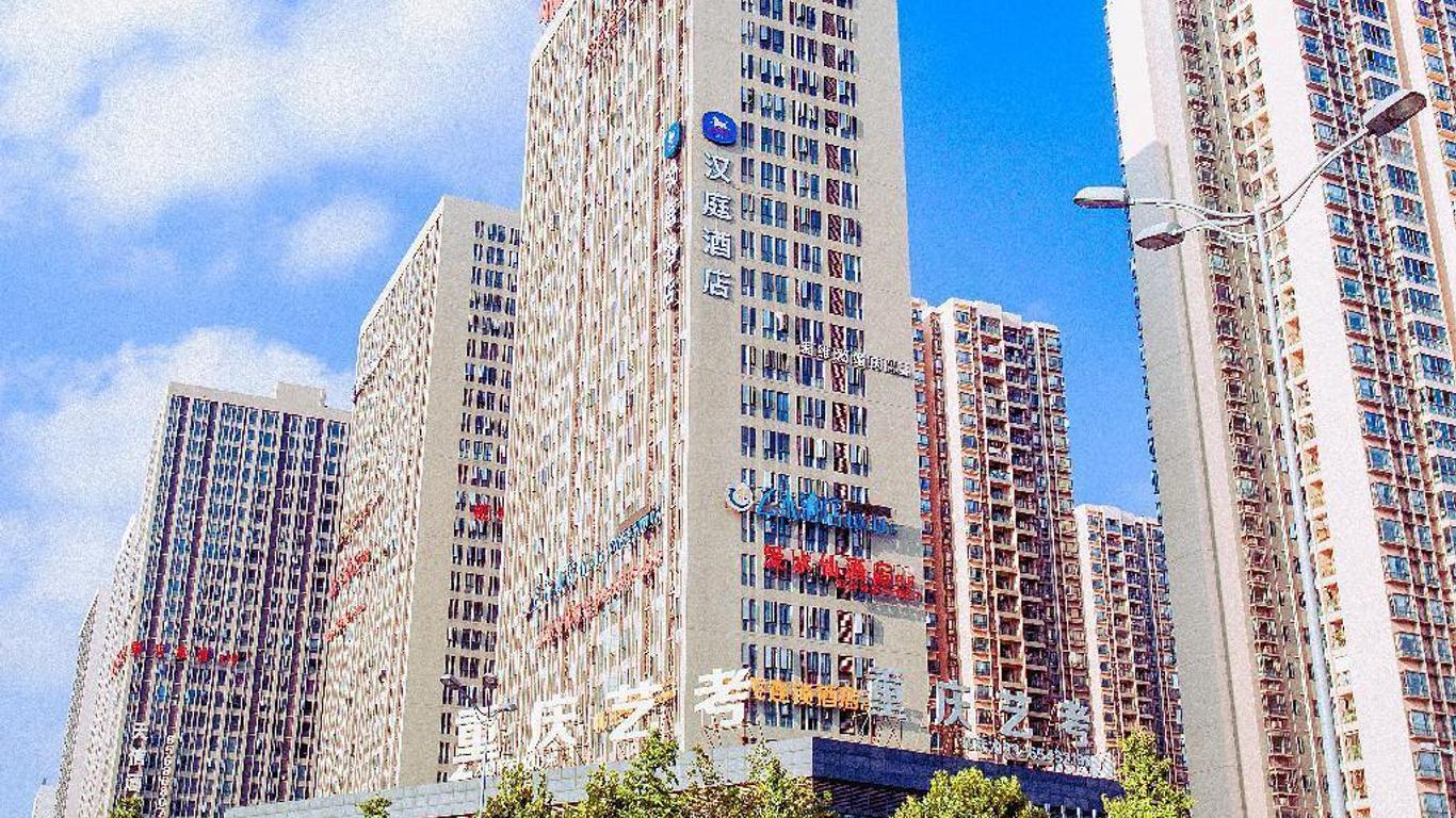 Hanting Hotel Chongqing University Town