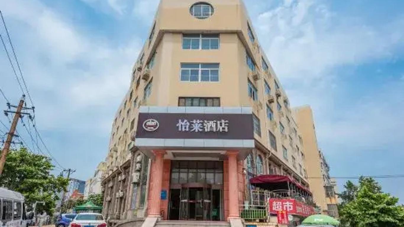 Elan Qingdao Zhongshan Road