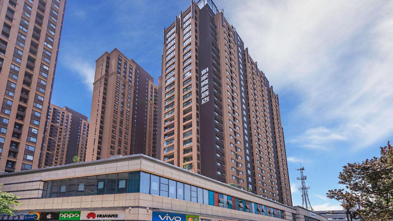 Home Inn Style Xi'an Mixc Sanqiao Metro Station