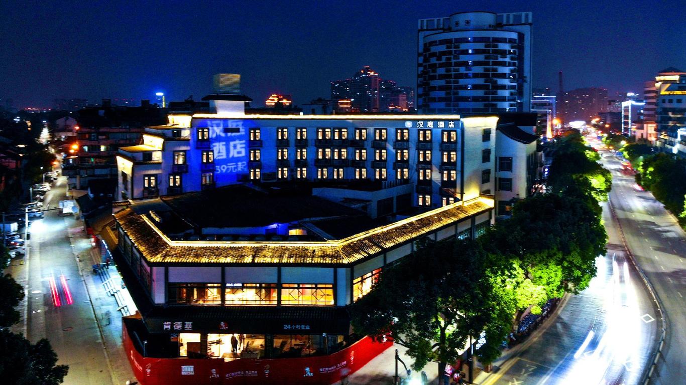 Hanting Hotel Shaoxing City Square Luxun Guli
