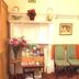 Servicio de la habitación