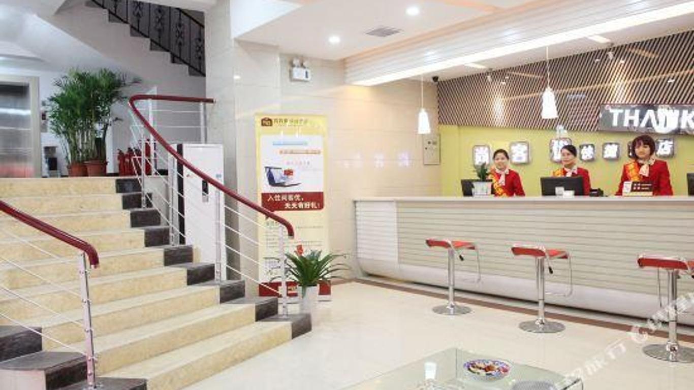 Thank Inn Chain Hotel Jiangxi Xinyu Shengli Road