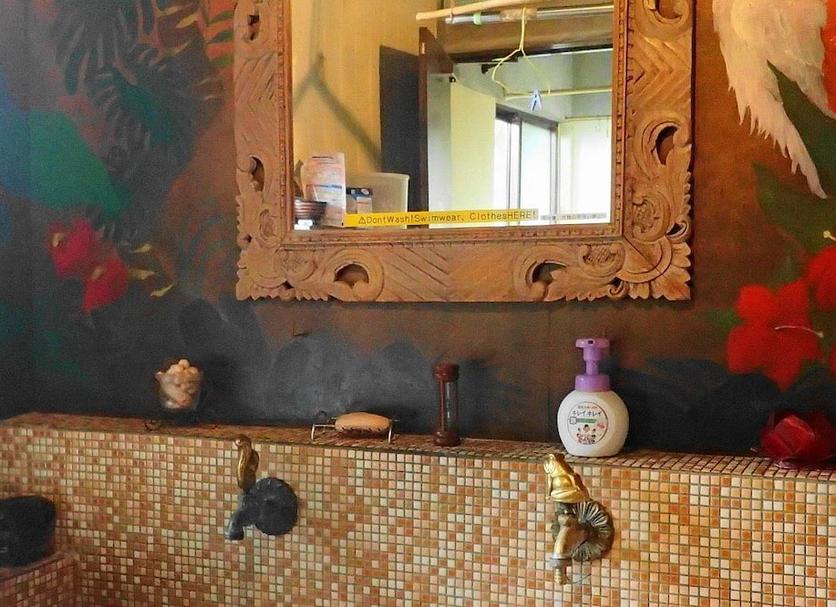 Baño Foto