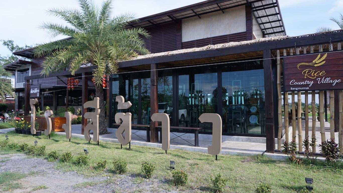 Rice Country Village