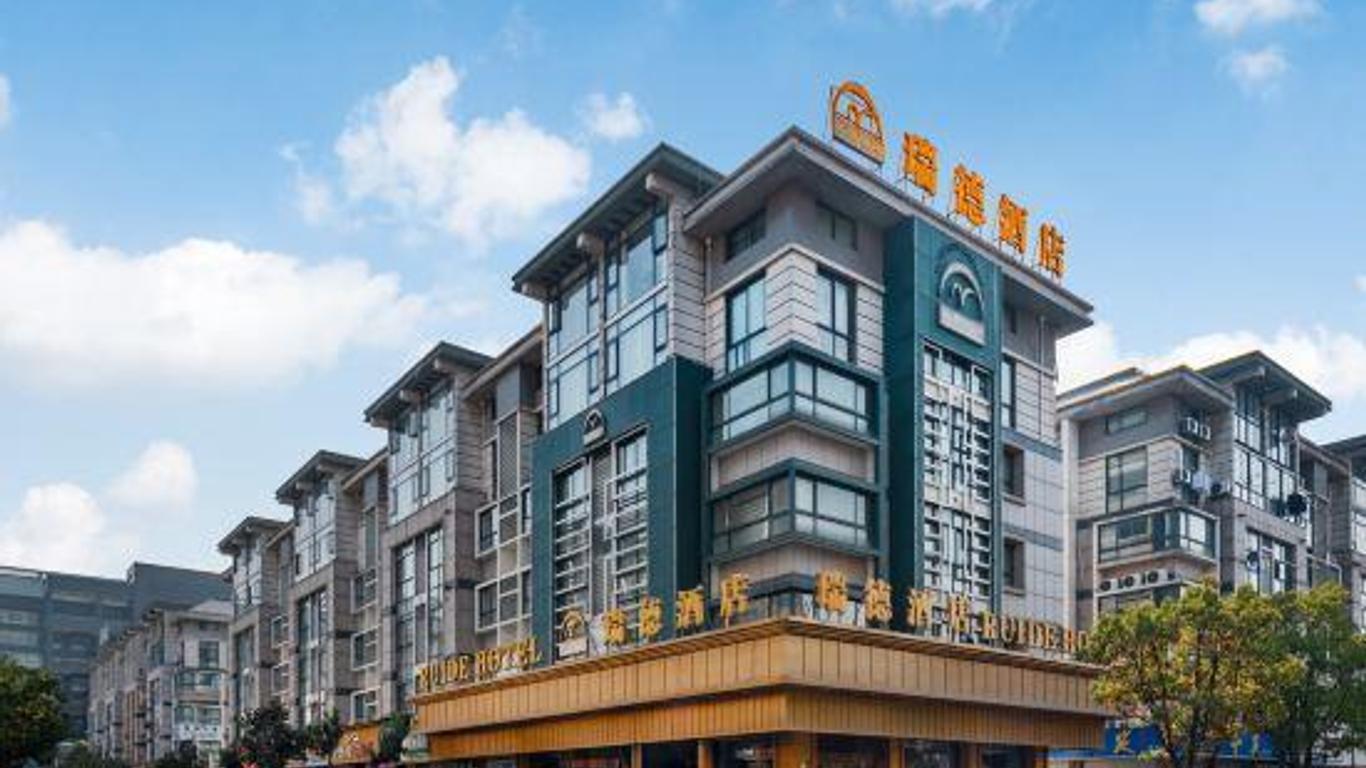 Ruide Hotel
