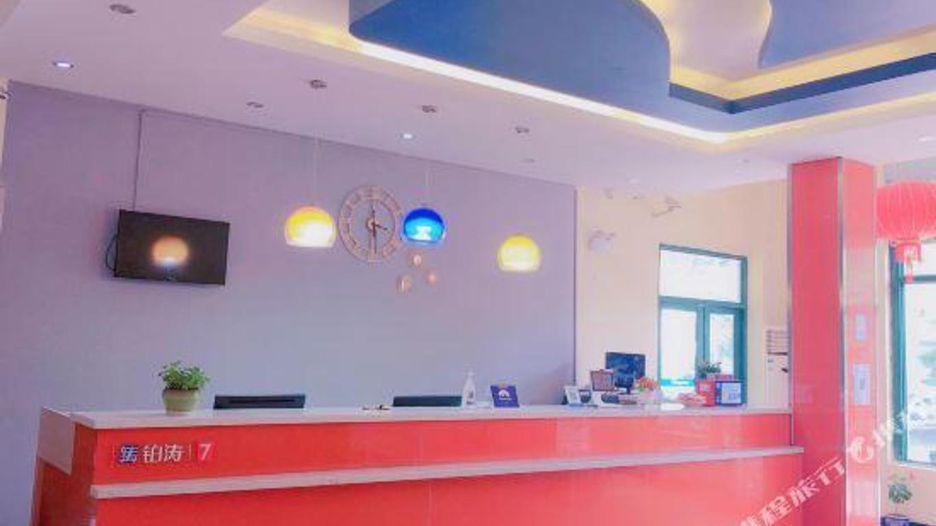 7 Days Inn Qingdao Train Station Subsea Tunnel Branch