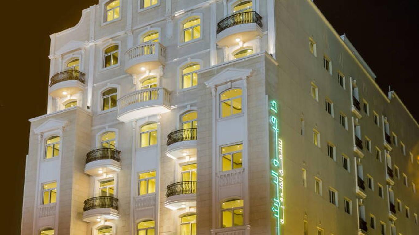 The View Al Barsha Hotel Apartments