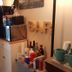 Servicio de la habitación