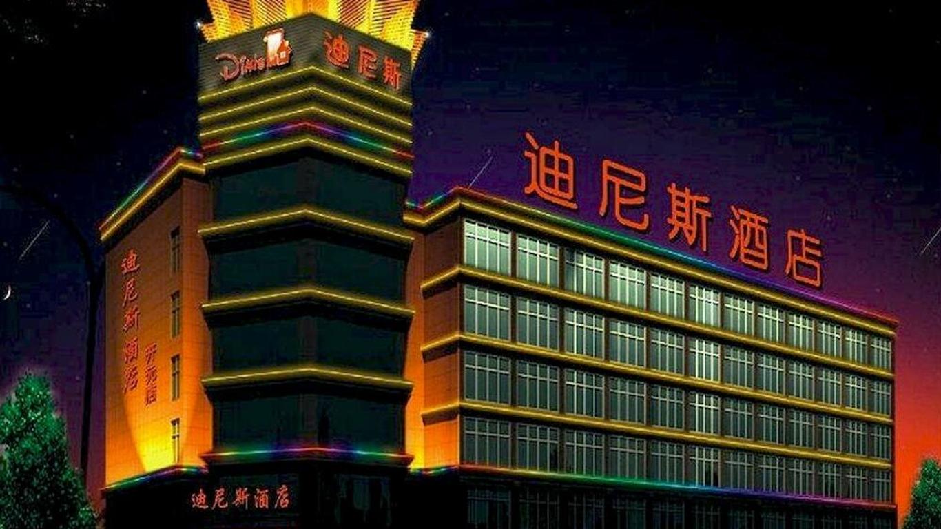 Dinis Business Hotel Kaiyuan Branch