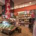 Tienda
