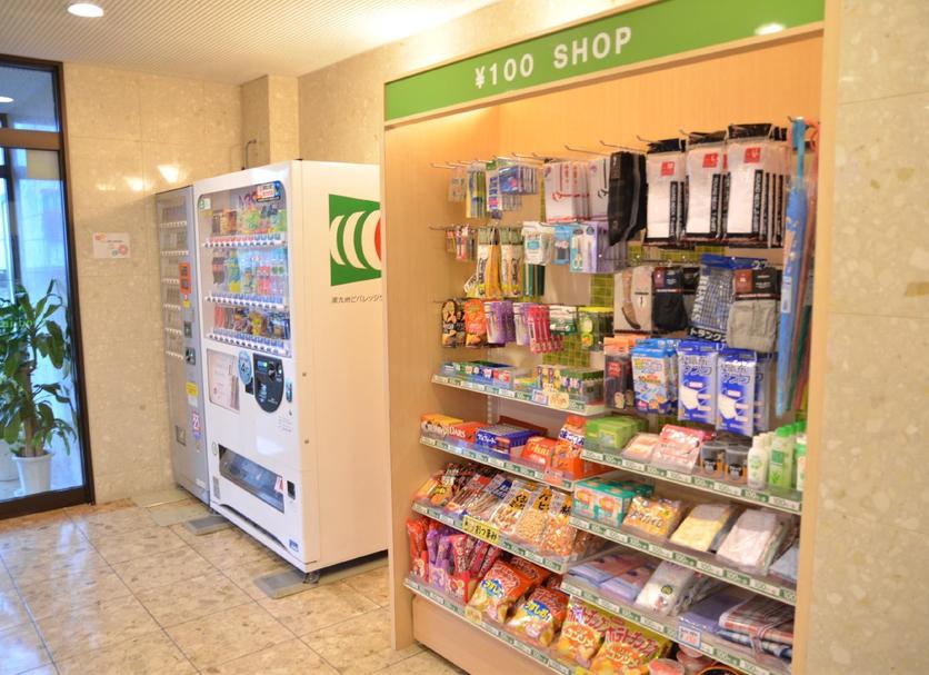 Tienda Foto