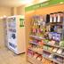 Tienda