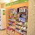 Tienda