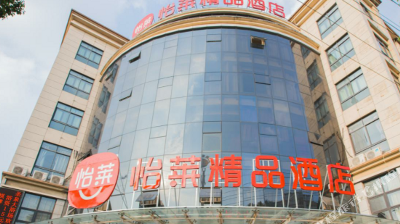 Huayuan Hotel