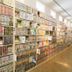 Tienda