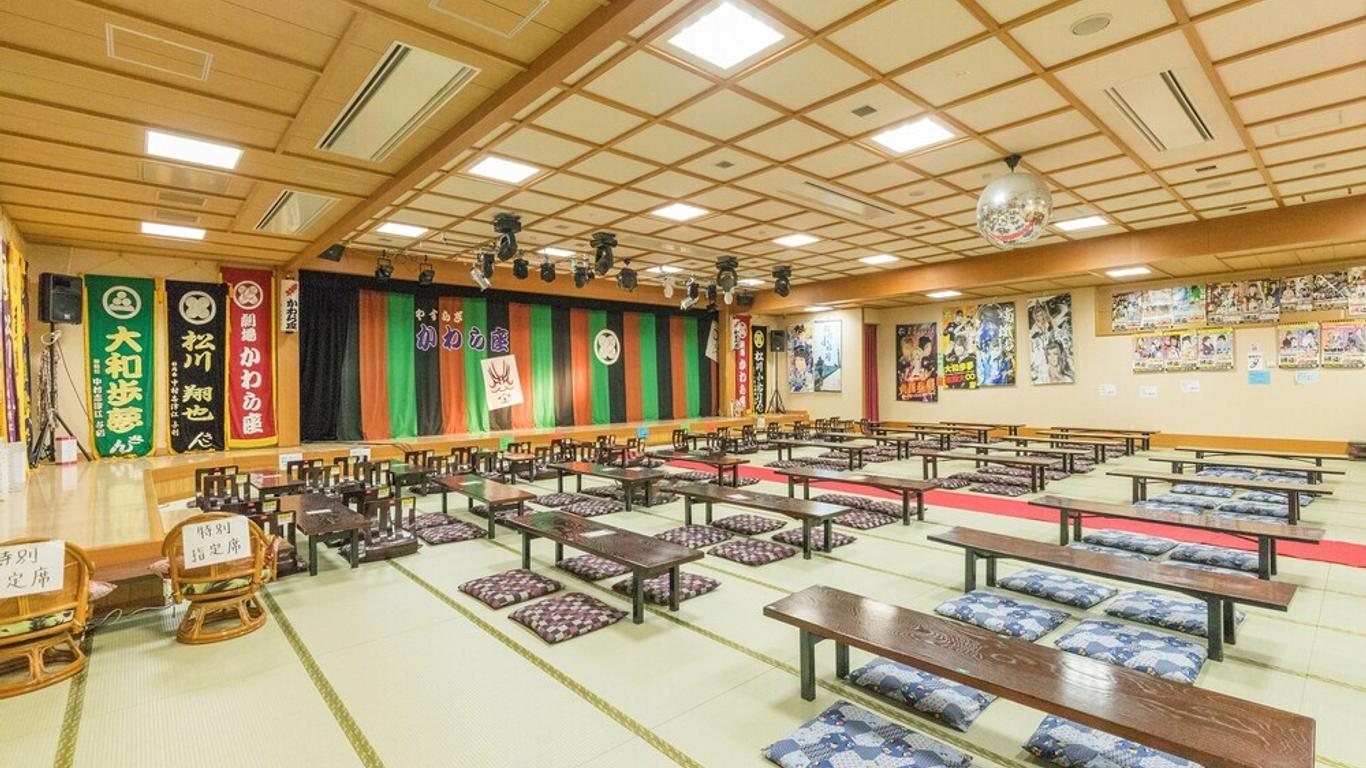 Yasuda Onsen Hotel Yasuragi