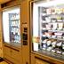 Tienda