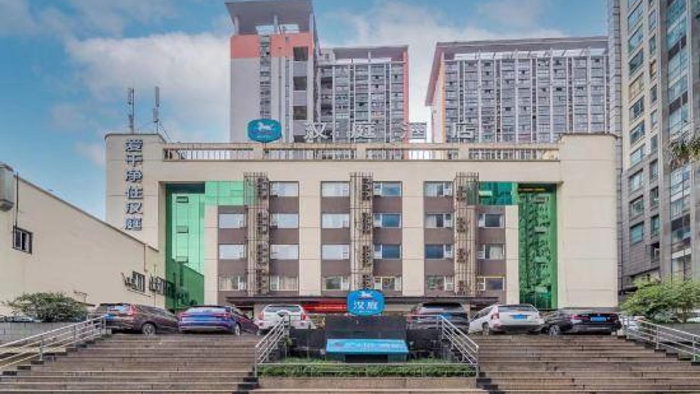 Hanting Hotel (Chongqing Xinpaifang Fortune Center)