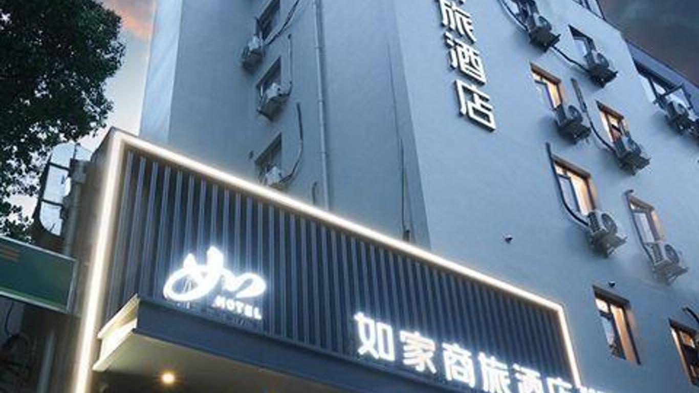 Homeinn Selected Hotel (Shanghai Zhangjiang Hi-Tech Metro Station)