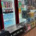 Tienda