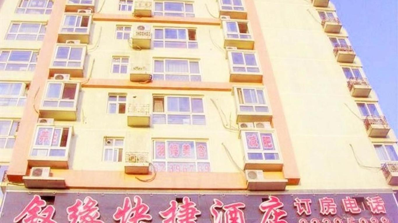 Xuyuan Express Hotel
