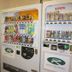 Tienda