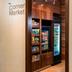 Tienda