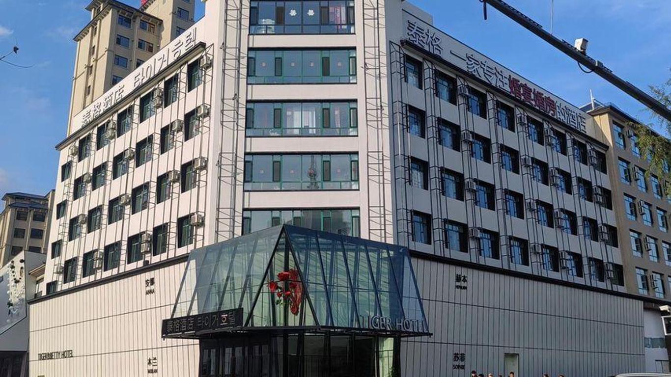Tiger Hotel