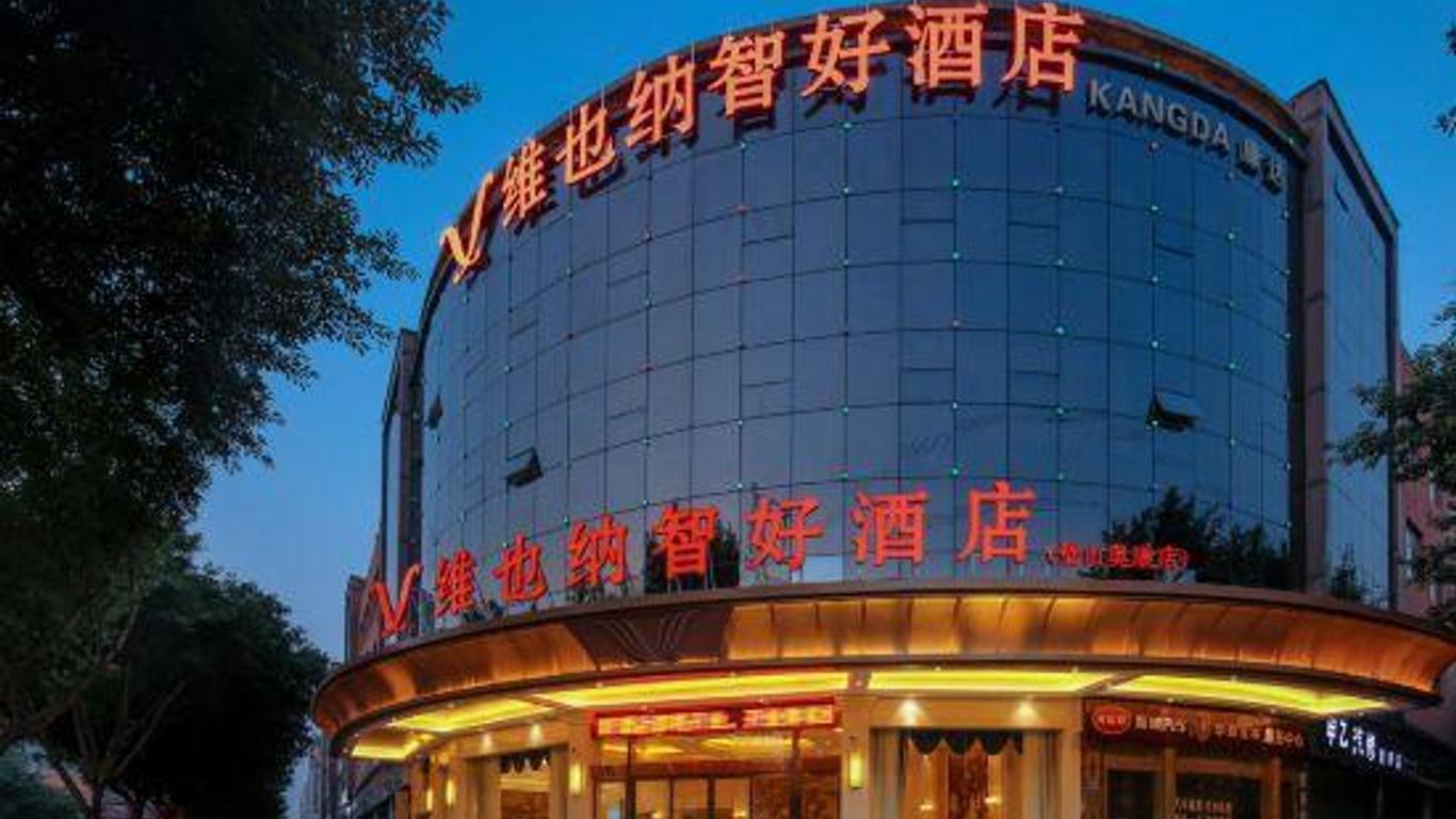 Vienna Classic Hotel Chongqing Bishan Aokang