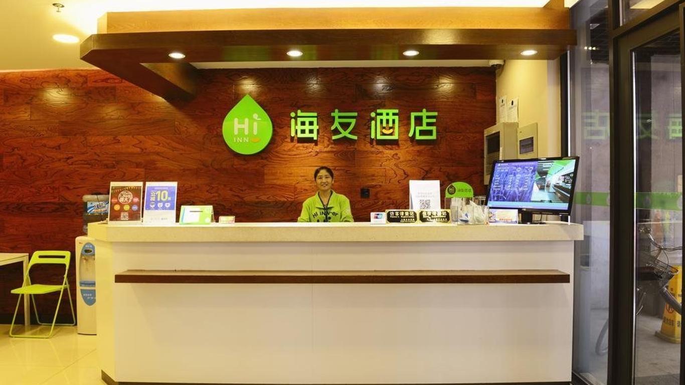 Hi Inn Shanghai Grand Cypress East Wenshui road