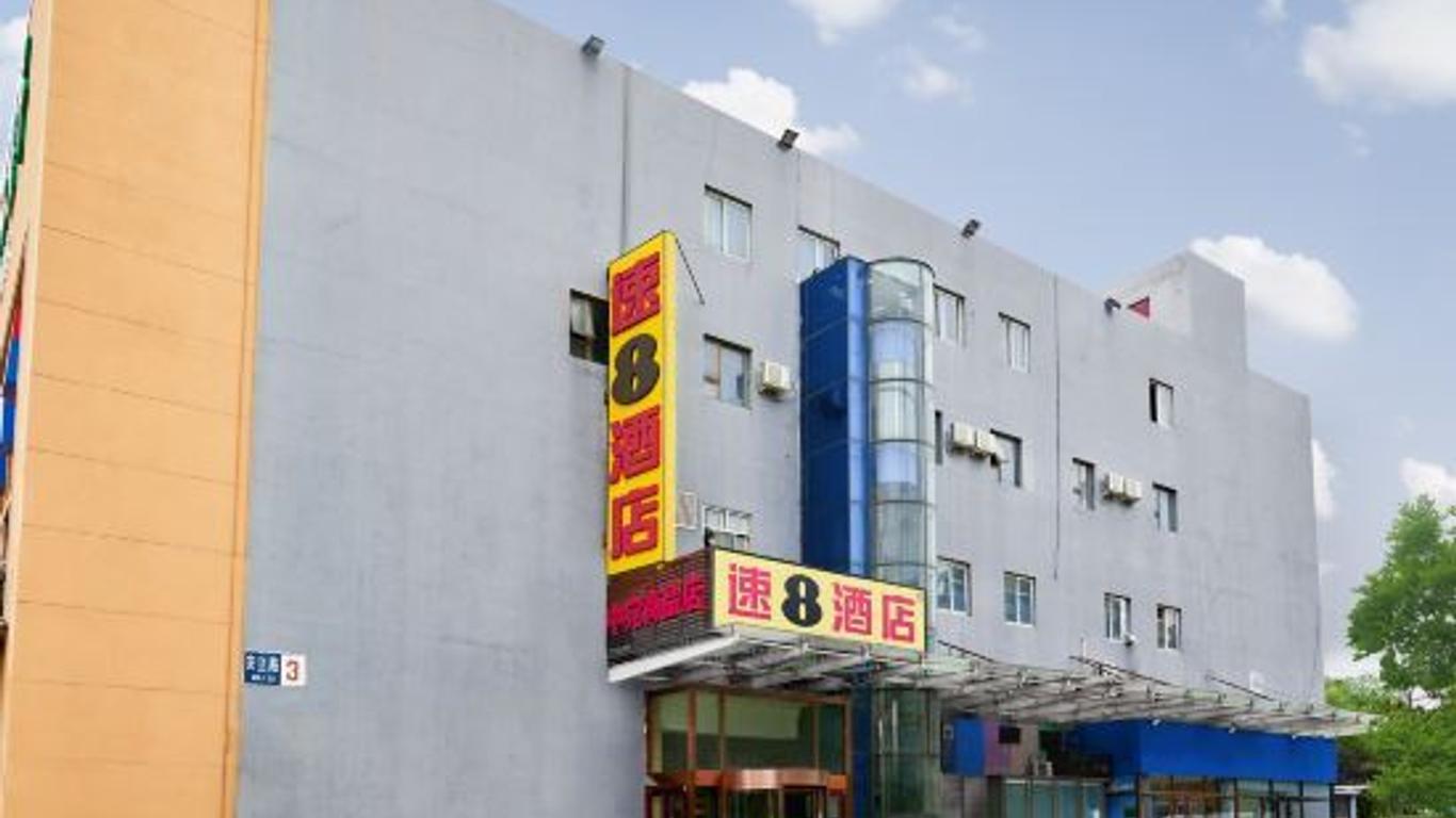 Super 8 by Wyndham Beijing Li Shui Qiao