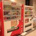 Tienda