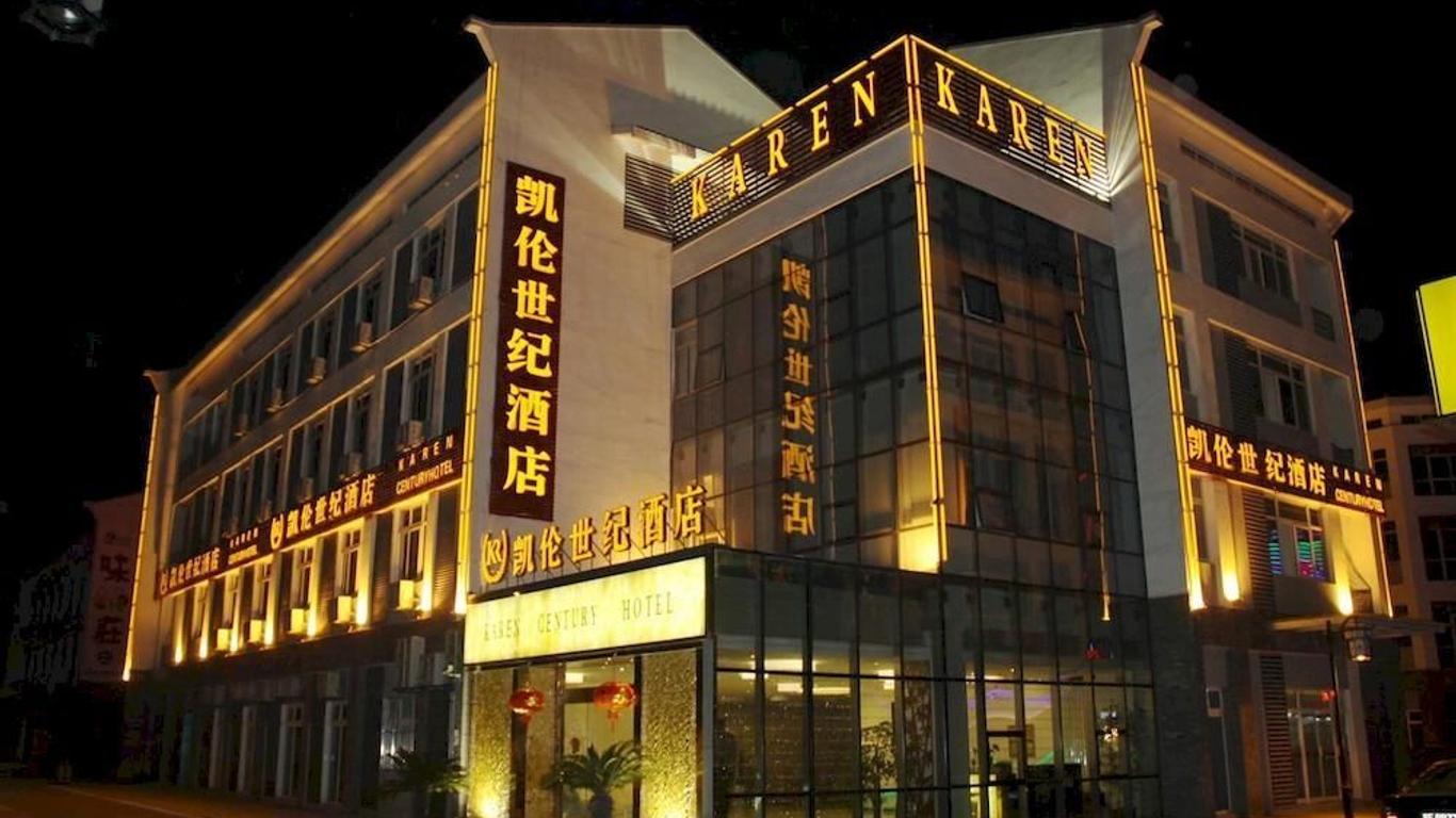 Karen Century Hotel - Suzhou