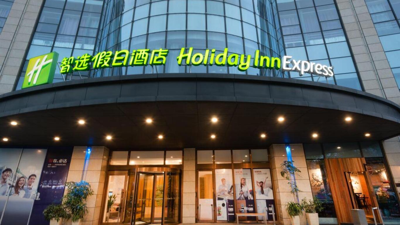 Holiday Inn Express Nantong Downtown By IHG