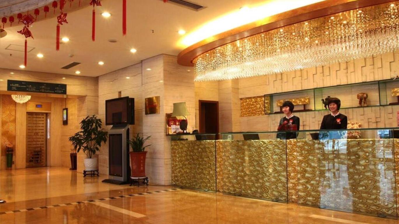 Shandong International Hotel