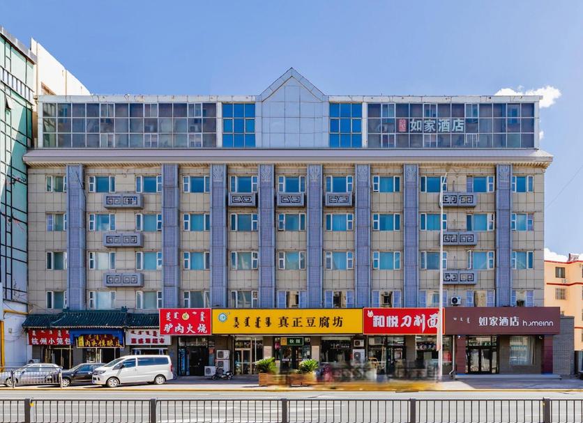 Edificio Foto