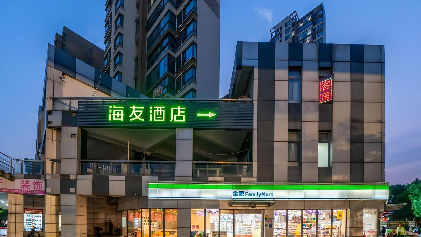 Hi Inn Shanghai Jiading New Town Hotel