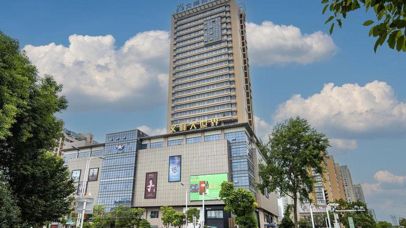 Hai'an Wenfeng E-Sports Hotel (Wenfeng Great World)