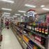 Tienda