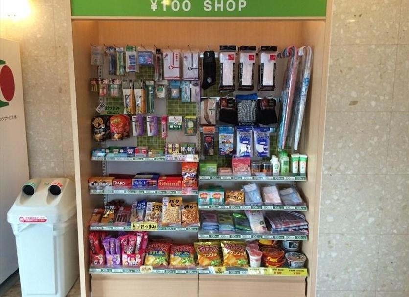 Tienda Foto