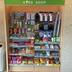 Tienda