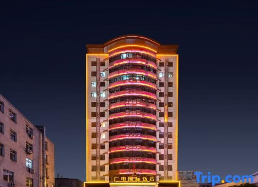 Edificio Foto